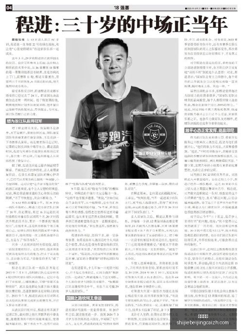 推荐,欧冠赛事前,维京迎战萨,皇冠体育,皇冠平台,体育竞猜,皇冠娱乐,体育比分