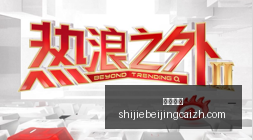 年沙特联赛,深度解析,专注提升,皇冠体育,皇冠平台,体育竞猜,皇冠娱乐,体育比分