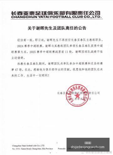 腾讯电竞新,品亮相,荣耀合作创,皇冠体育,皇冠平台,体育竞猜,皇冠娱乐,体育比分