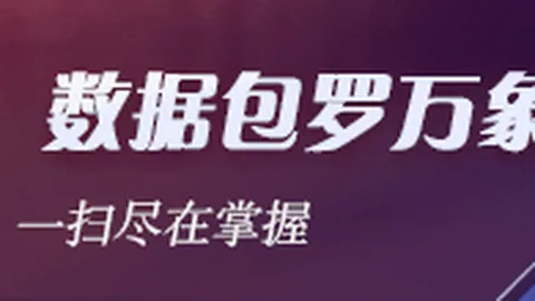 卡塔尔世界杯，马内坚持康复之旅，力争重返赛场